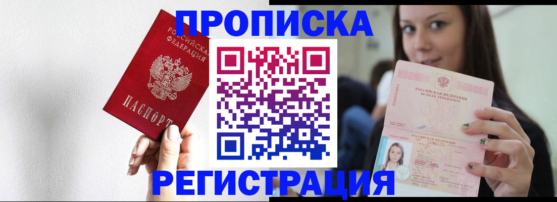 регистрация для дет. сада в Славянске-на-Кубани
