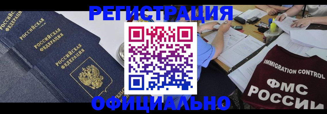 форма 3 в Славянске-на-Кубани